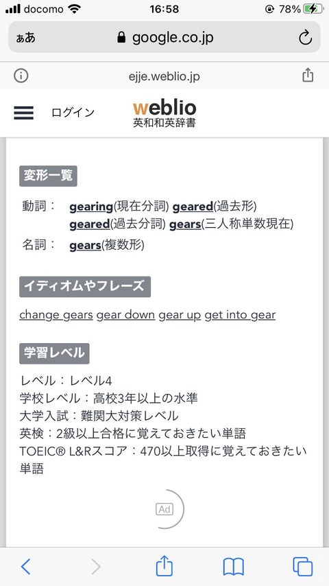 no title
