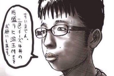 チー牛