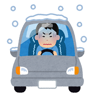 寒い(車)