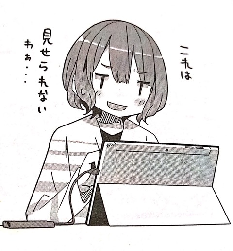 no title