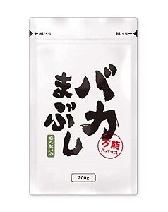 バカマブシ