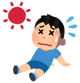 暑い