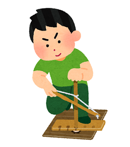 火起こし