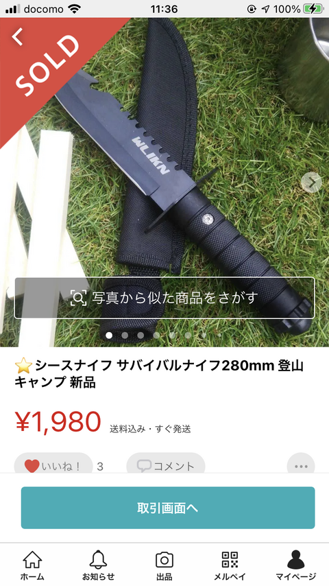 258400